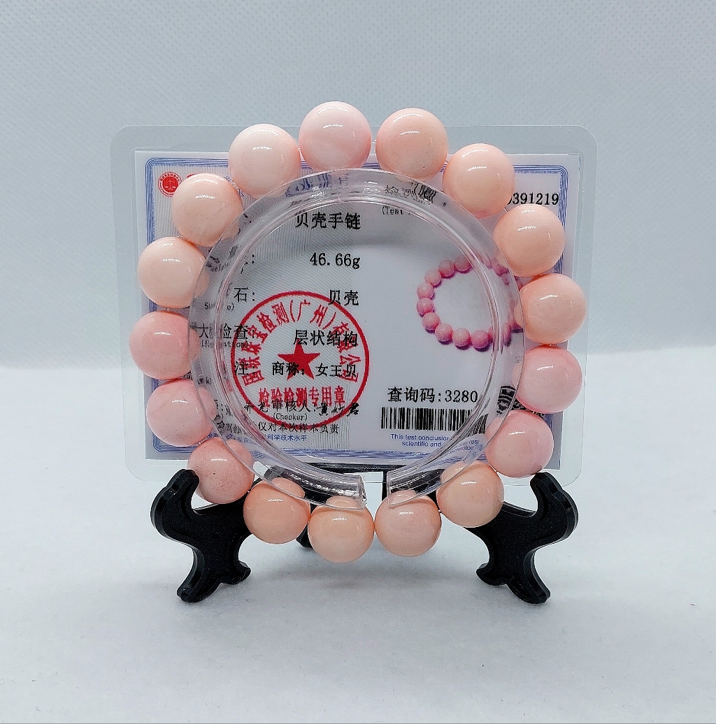 12mm Natural Queen Conch Shell Bracelet